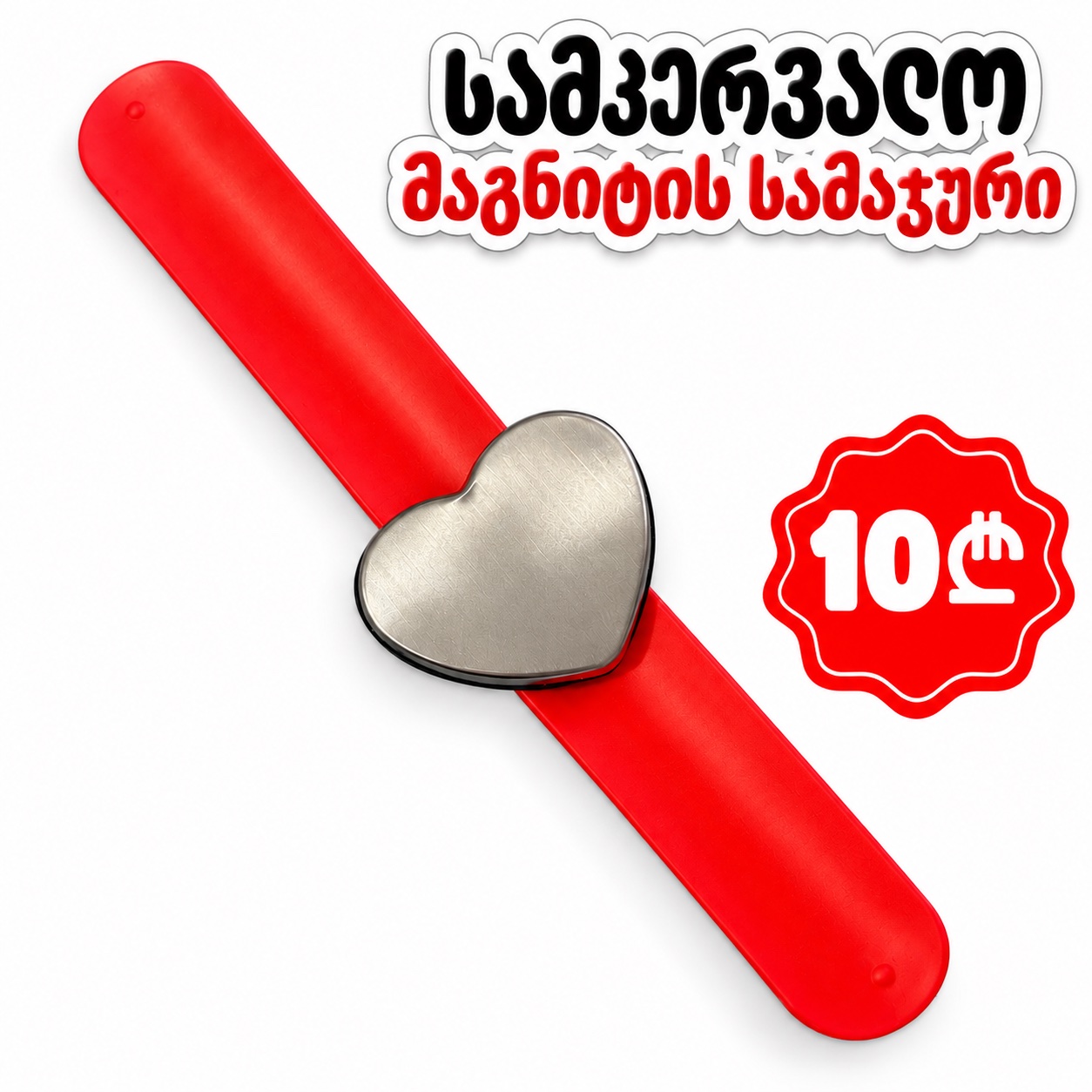 სამკერვალო პროდუქცია — ფოტო 3