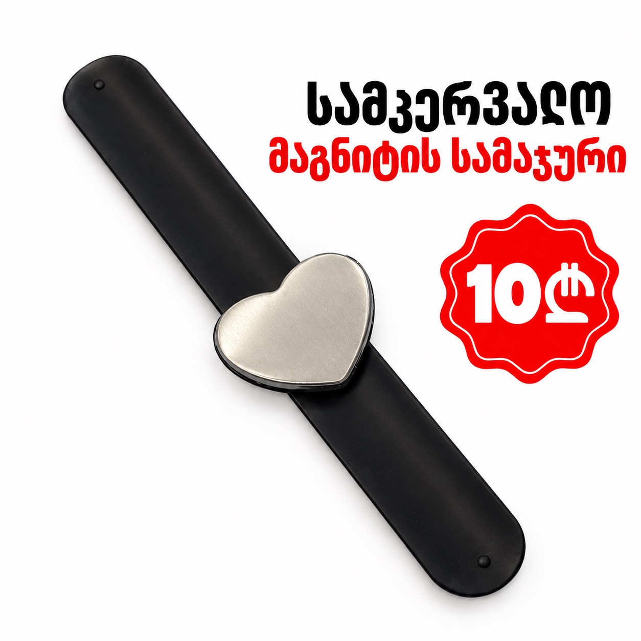 სამკერვალო პროდუქცია — ფოტო 4