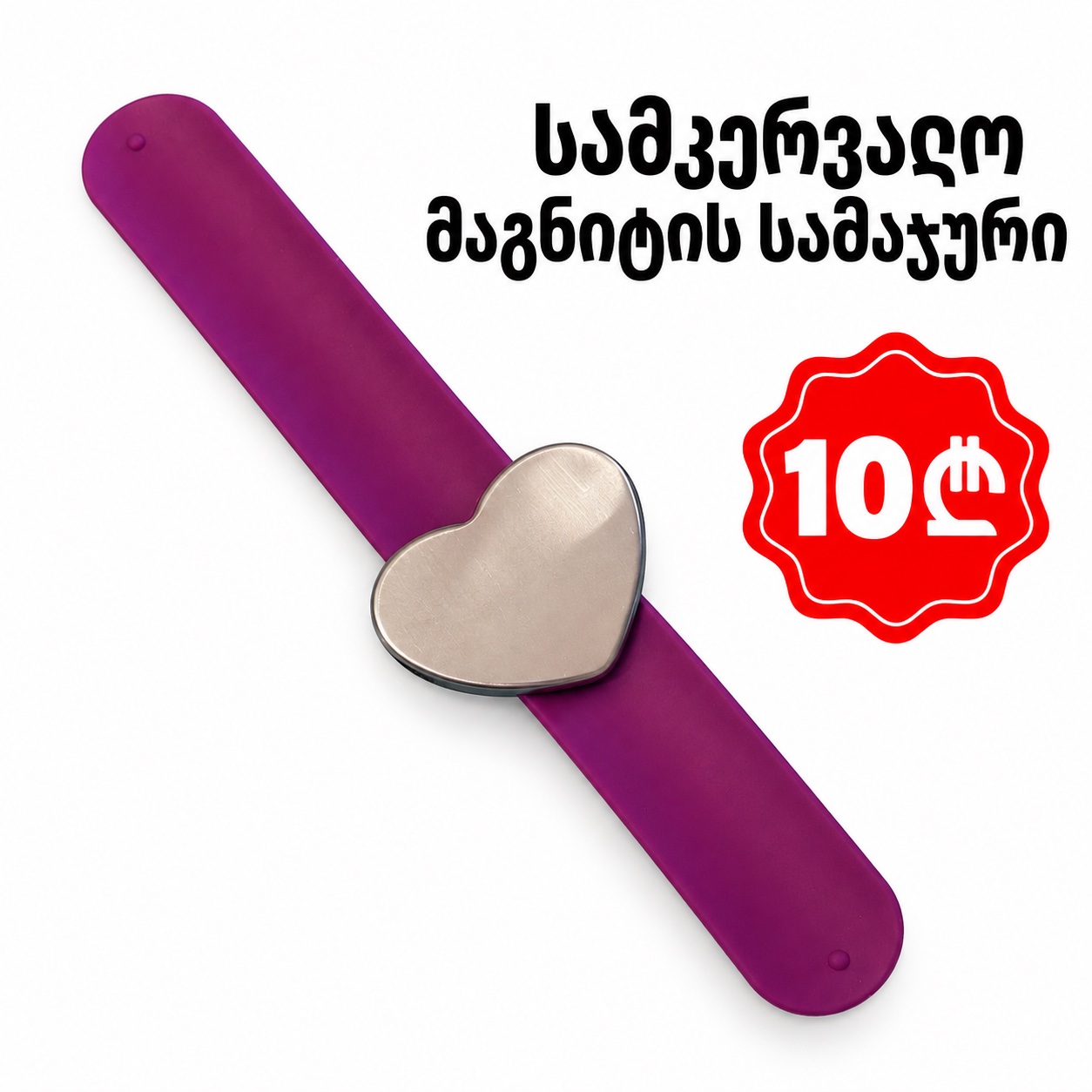 სამკერვალო პროდუქცია — ფოტო 5